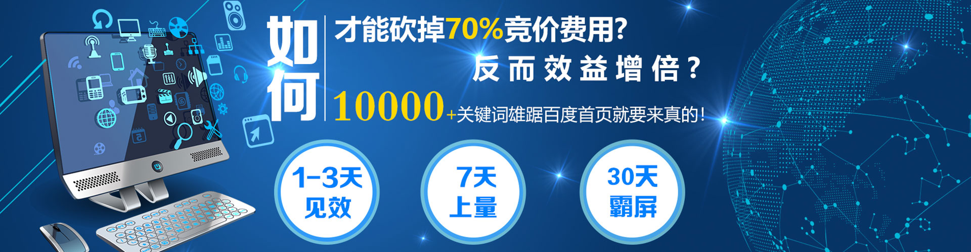 板桥微信信息流