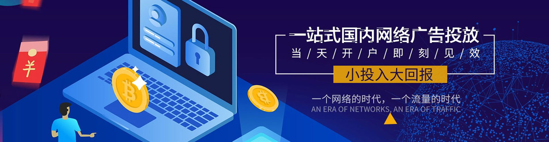 板桥百度推广优化