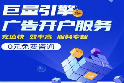 SEM服务助力企业快速增长案例