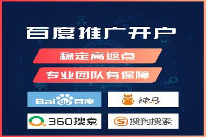 SEM运营推广助力中小企业
