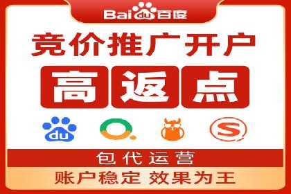 百度推广公司案例分享：助力企业实现多渠道营销