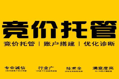 百度竞价运营全解析：如何提升广告效果