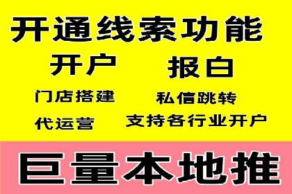 代理开户的流程与注意事项——以几个成功案例为例